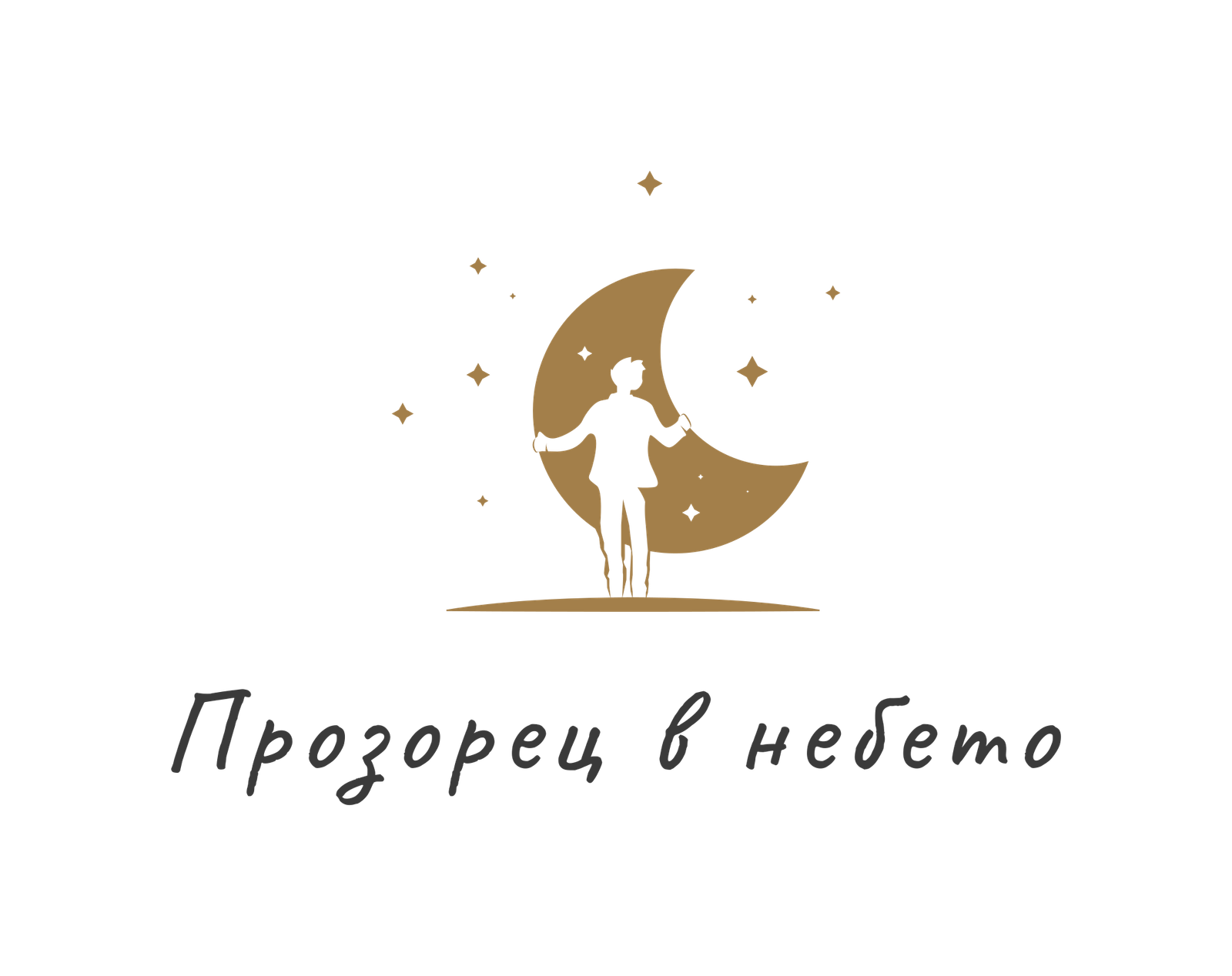 Read more about the article Открит урок